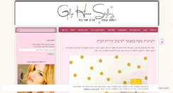 Desktop Screenshot of gilyahomestyling.com